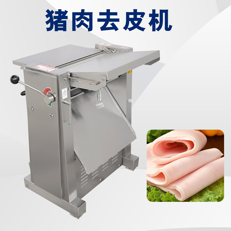 去豬皮機去脂不穩定怎么回事？有哪些解析問(wèn)題原因與解決方案？