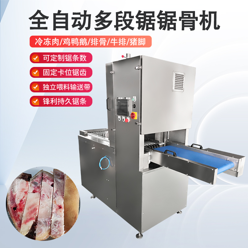 凍肉切塊機的結構與工作原理是什么？