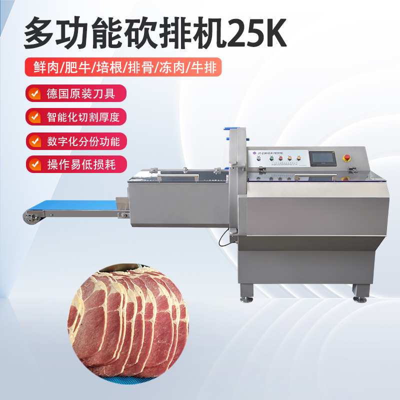 廣東砍排機究竟該怎么選才不踩坑？