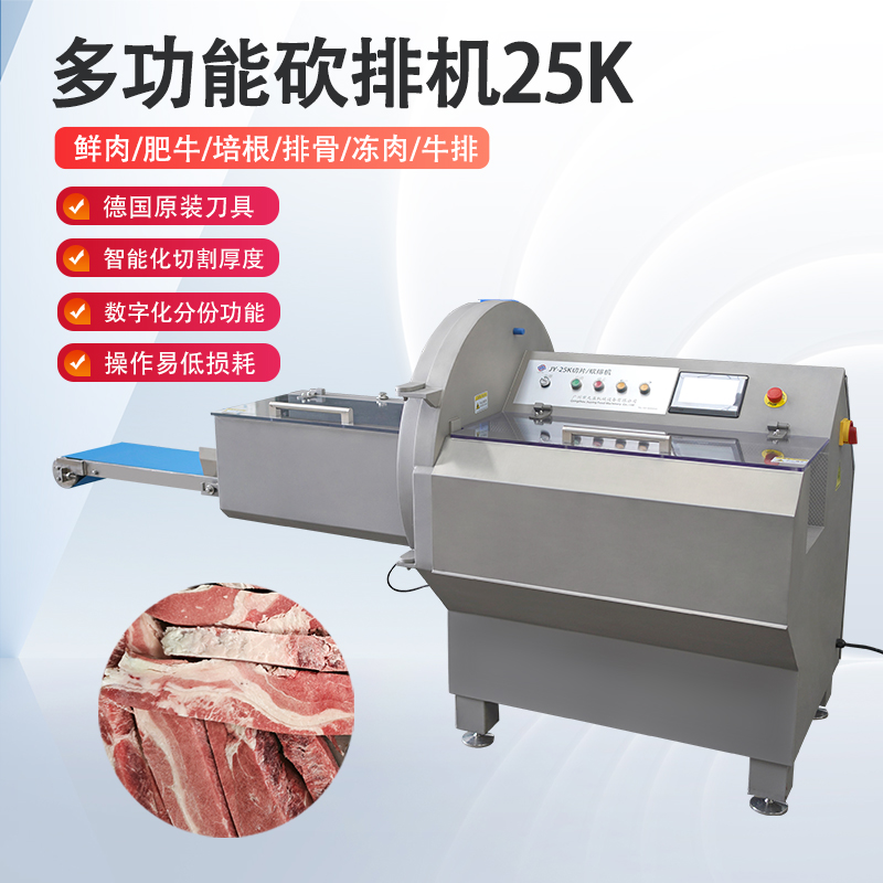 砍排機(jī)廠家那么多，要怎么分辨哪個好？