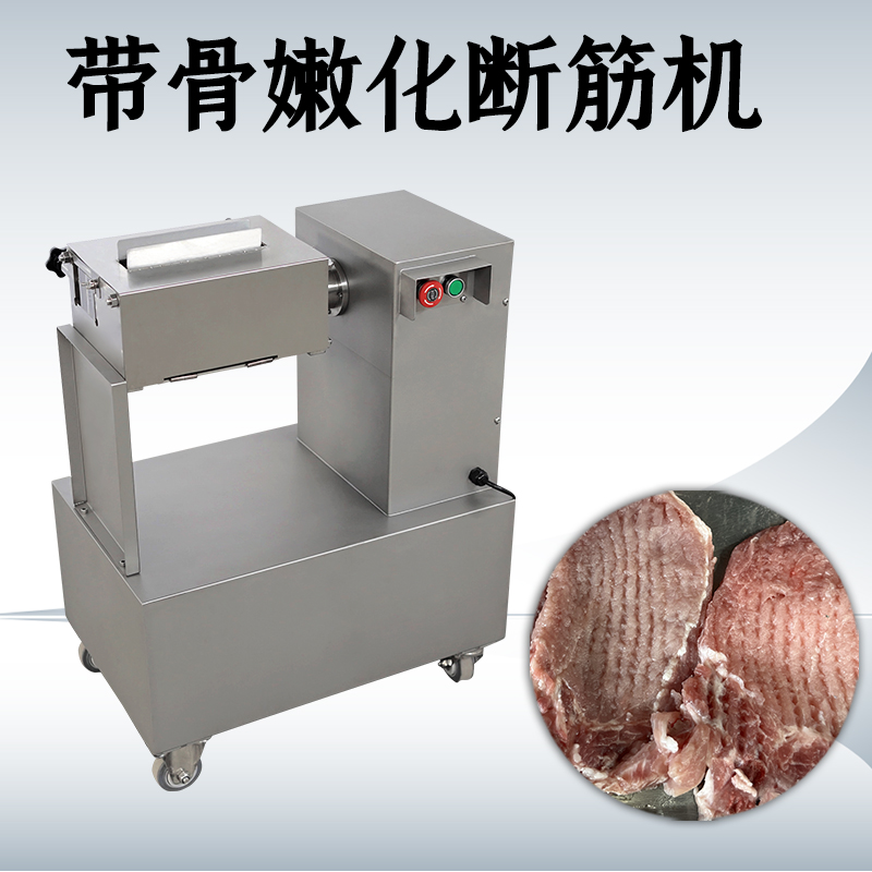 嫩化斷筋機(jī)有什么用？