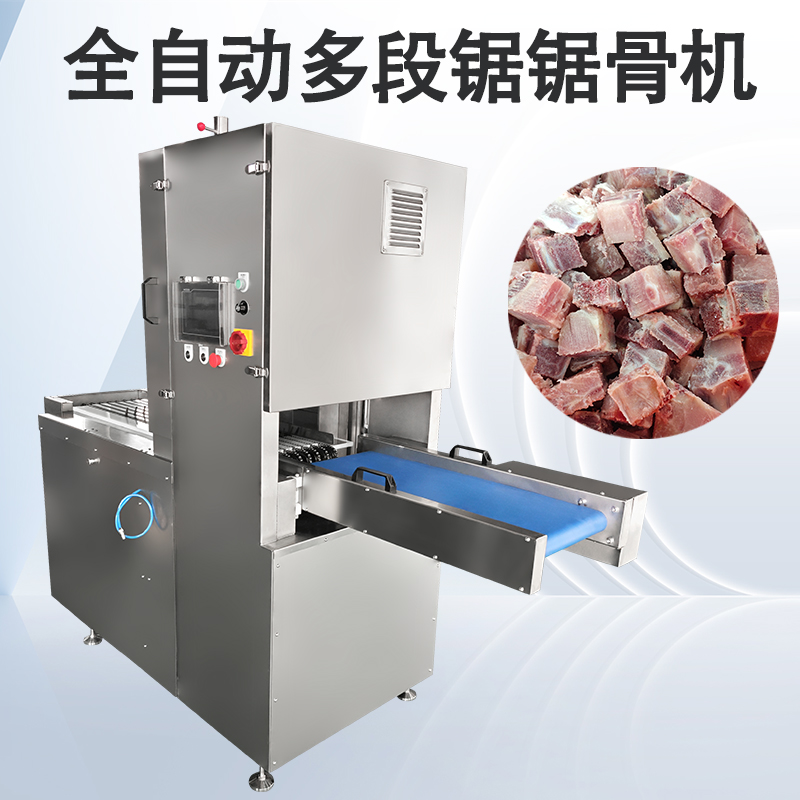 為什么冷凍肉類(lèi)大批量分割時(shí)更推薦多段鋸鋸骨機(jī)？