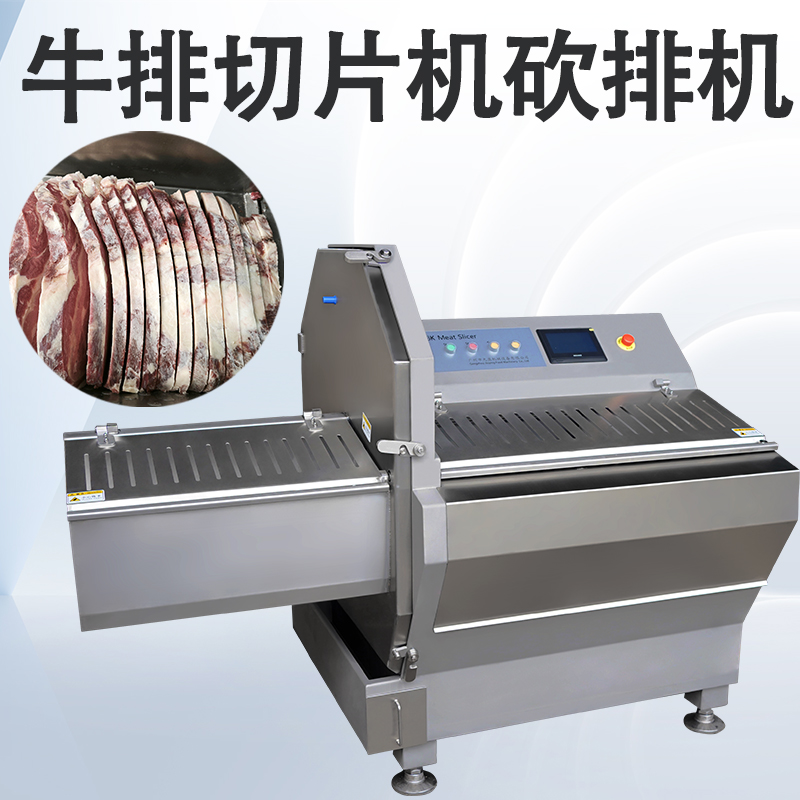 砍排機(jī)能切什么溫度的凍肉？