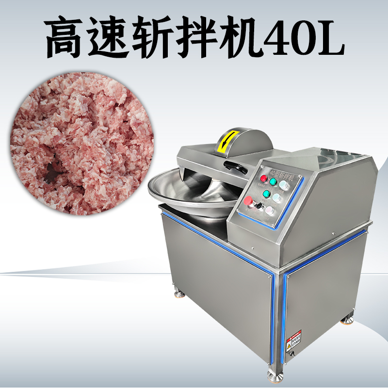 真空斬拌機(jī)和不帶真空的區(qū)別是什么？