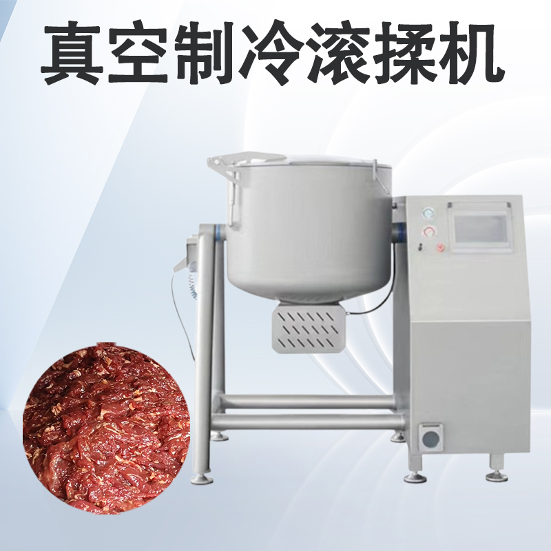 什么場景下需要制冷的真空滾揉機呢？