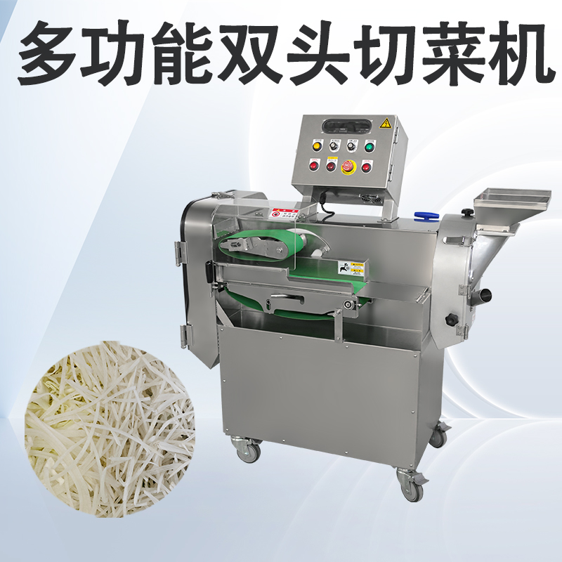 多功能切菜機在季節(jié)性蔬菜切換時怎樣保持切制均勻度？