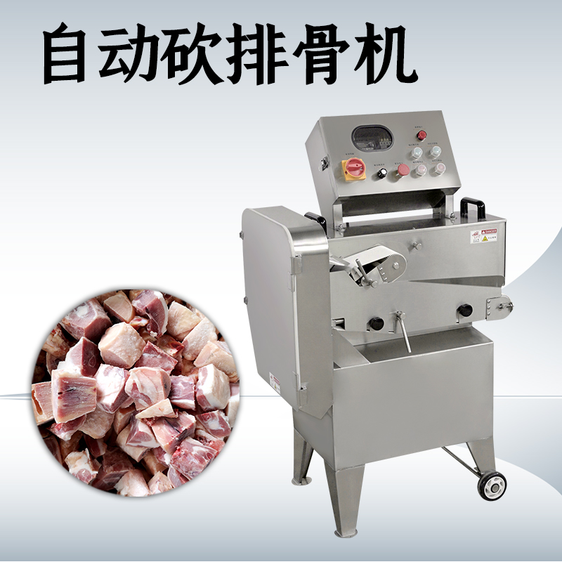 斬排骨機在小批量排骨加工中如何發(fā)揮作用？