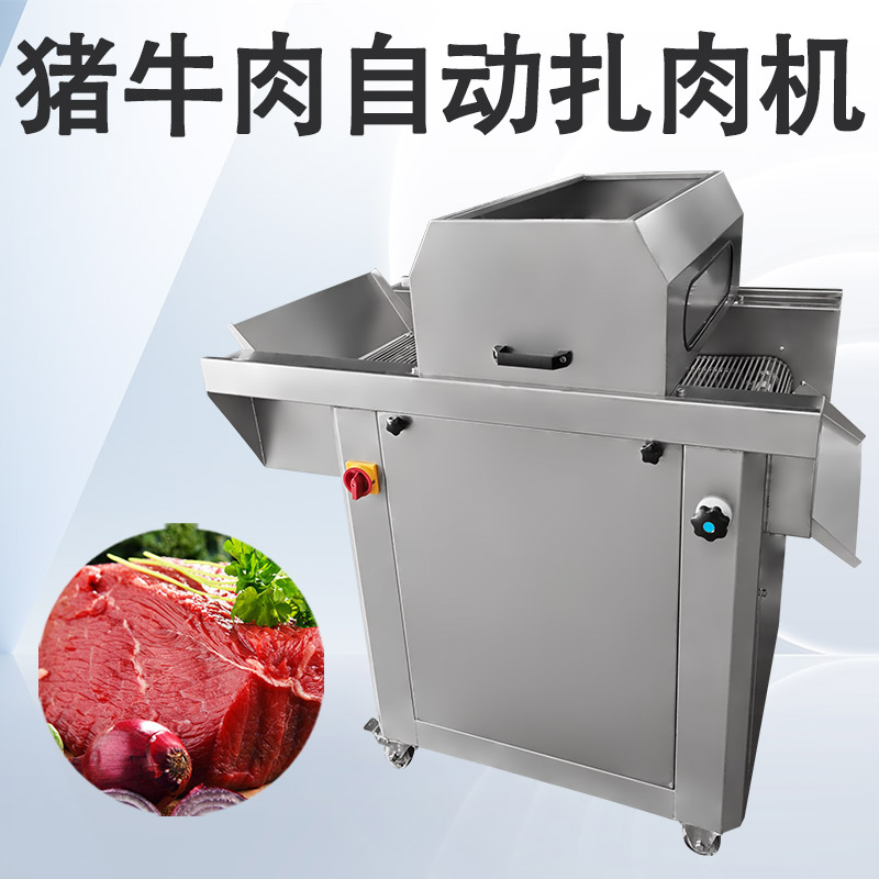 扎肉機的作用是什么？