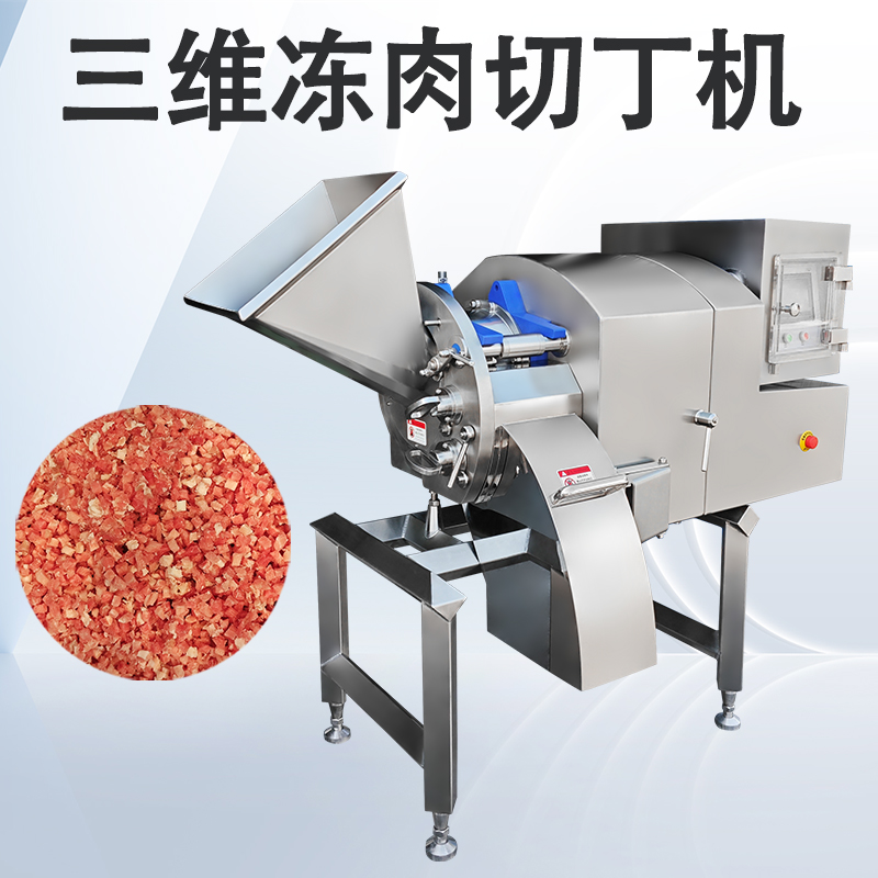 凍肉切丁機大型預制菜設備有哪些？