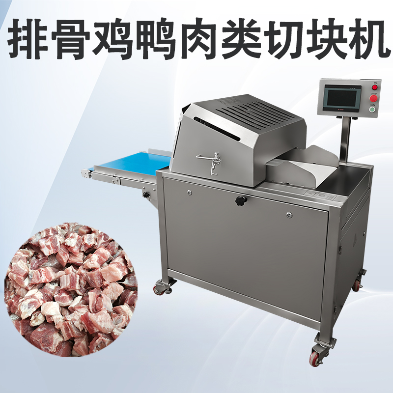 切骨機(jī)哪個品牌質(zhì)量好？