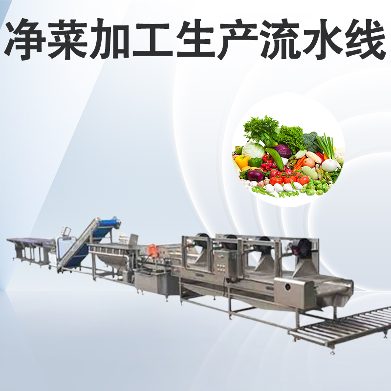凈菜加工流水線怎么布局？