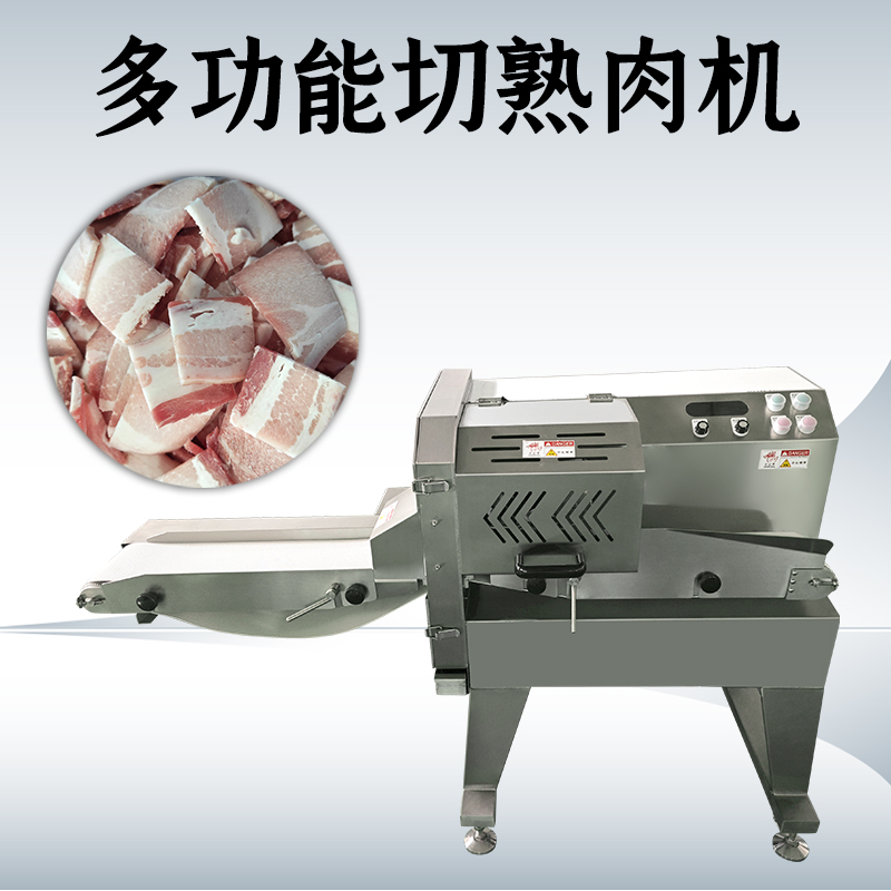 熟肉切片機(jī)商用全自動(dòng)怎么清洗？